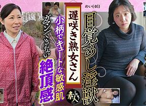 KRS170 chasing blooming grown up woman don039t you want to see Unprogressive Aunt Throat Erotic Figure 26